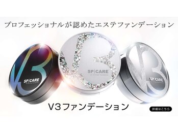 アンジェリック ビーナス(Angelic Venus)/V3ファンデーション取扱店