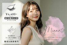 ミンナ 高坂(Minnat)