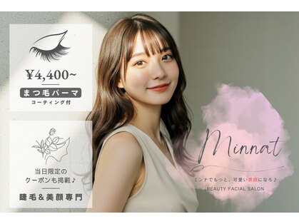 ミンナ 高坂(Minnat)の写真