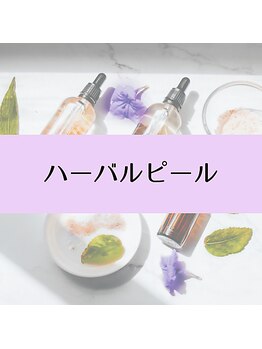 コルポ(CORPO)/コスメコンシェルジュがいる