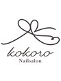 ココロ(kokoro)/Nailsalon kokoro　新橋ネイル