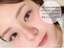 スリー(three.)/シングルエクステ