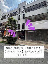 メモト 大阪近鉄八尾駅前店(memoto)/八尾店道順５