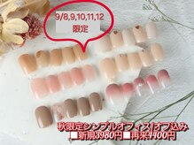 ラジュルネ(nail&eyelash La journee)