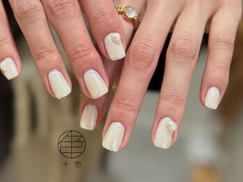 【ワンカラー】初回オフ無料