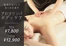 チラックスルーム アンドユー(chillax room &U)