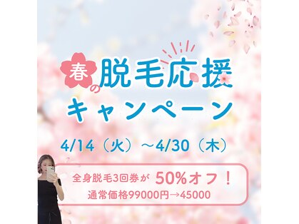 メンズメイド(Mens'Made)の写真