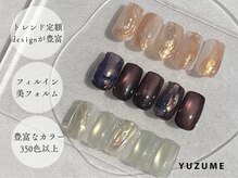 ユヅメ 銀座店(YUZUME)