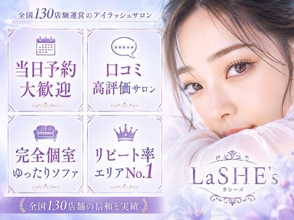 ラシーズ 難波店(La SHE's)の写真