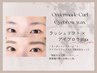 次回予約をしてない方/セットがお得◯まつ毛パーマ×アイブロウwax¥13700