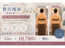 ラヴィアンローズ 各務原店(La vie en Rose)
