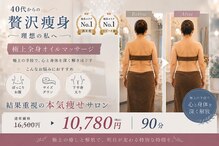 ラヴィアンローズ 各務原店(La vie en Rose)