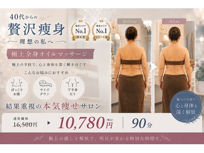 ラヴィアンローズ 各務原店(La vie en Rose)の写真