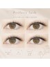 アイパック&アイスパ付【Perfect lash160束】自まつ毛が抜けるまで外れない