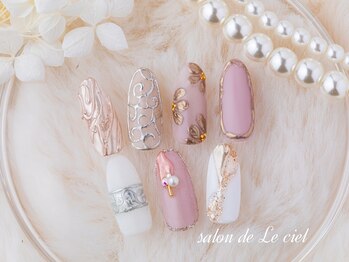サロン ドゥ ル シエル(salon de Le ciel)/ミラーアレンジネイルart