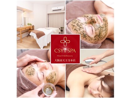 ヘルスアンドビューティー シーズスパ(CSY's SPA)の写真