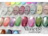 ♪他店オフ無料♪ちゅるん♪大人気マグネットジェルネイルコース