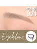 【学割U24】骨格・顔パーツ診断♪眉毛ワックス脱毛1回￥3980