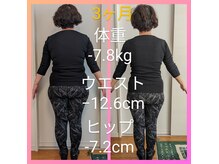 馨和整体院(けいわ整体院)の雰囲気(理想の自分は美容骨格痩身ダイエットで手に入れる♪リンパケア◎)