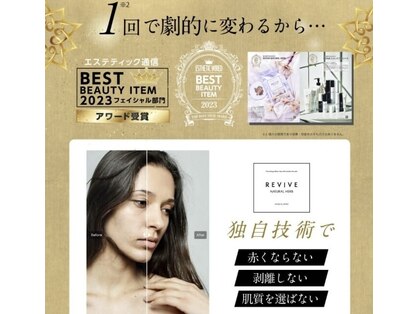ケモ ケモ(KEMO KEMO)の写真