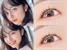 《ECREAのお客様へのこだわり》何度でも定額で通いやすい価格を実現★