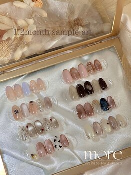 モア(more)/1月2月sample art