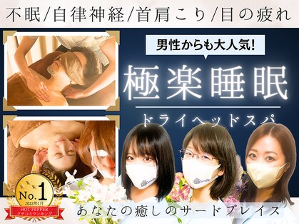 癒し～ぷの写真