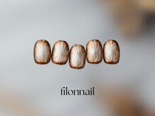 フィロンネイル 大宮東口店(filonnail)/定額ニュアンスデザイン