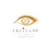 Freiya 東岡山店【フレイヤ】【5/1 NEW OPEN(予定)】のお店ロゴ