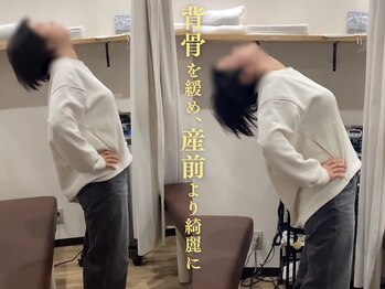 整骨スタジオ 高輪泉岳寺駅前(SEIKOTSU STUDIO)/産後、骨盤矯正にも対応
