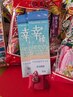 100分チケット予約
