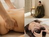 【脳腸相関】よもぎ蒸し+腸もみ+ヘッドケア 75分 ¥17000