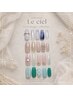 【オフ無料】定額シンプルコース 施術150分 7700円→7150円