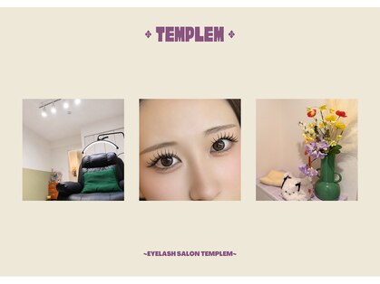 テンプルム 恵比寿(templem)の写真