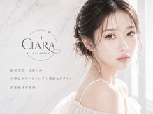 シアラ 名古屋栄店(CIARA)