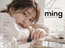 ミング(ming)