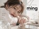 ミング(ming)の写真