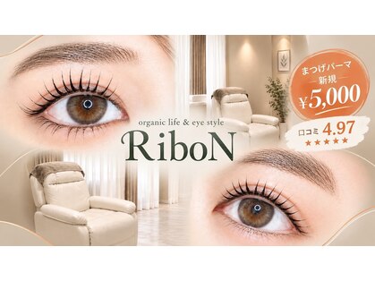 リボン(RiboN)の写真