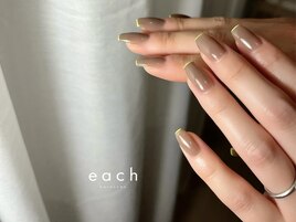 グレージュ×スキニーフレンチ