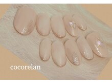 ココリラン(cocorelan)/