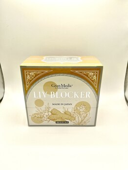 久留米スポーツ整骨院 整体院/腸活◆ダイエット中の食サポート