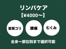 エンゼル治療院の雰囲気（自律神経を調整し、こころと身体の不調を整えます。）