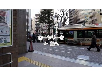 リラクゼスト 恵比寿(Relaxest)/道順2