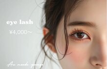 アーモンド 米子店(Au monde)