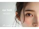アーモンド 米子店(Au monde)の写真