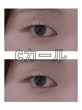 ユウアイラッシュ(uuu.eyelash)/まつげパーマ