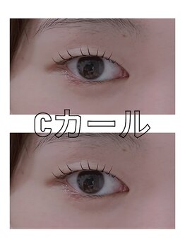 ユウアイラッシュ(uuu.eyelash)/まつげパーマ