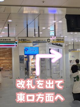 アイテム 三国ケ丘駅前店(eyetem)/改札を出て東口方面へ♪