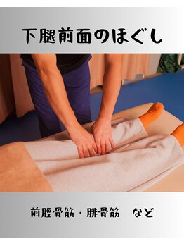 高森整体/施術風景