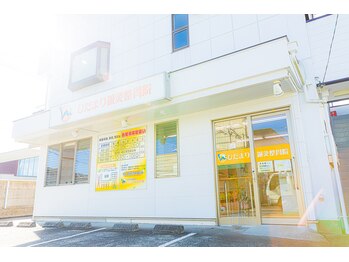ひだまり美容整体院/店舗前に駐車場3台